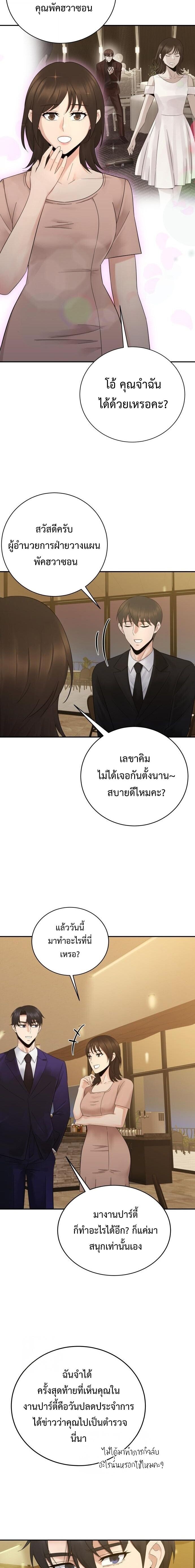 Manga-lc-com อ่านมังงะ อ่านการ์ตูน ออนไลน์ ฟรี The Reincarnated Cop Who Strikes With Wealth ตอนที่ 1 2 3 4 5 6 7 8 9 10 11 12 13 14 ฟรี ไม่มีโฆษณา Manga-lc - อ่าน มังงะ อ่าน การ์ตูน ออนไลน์ อ่านมังงะ ฟรี