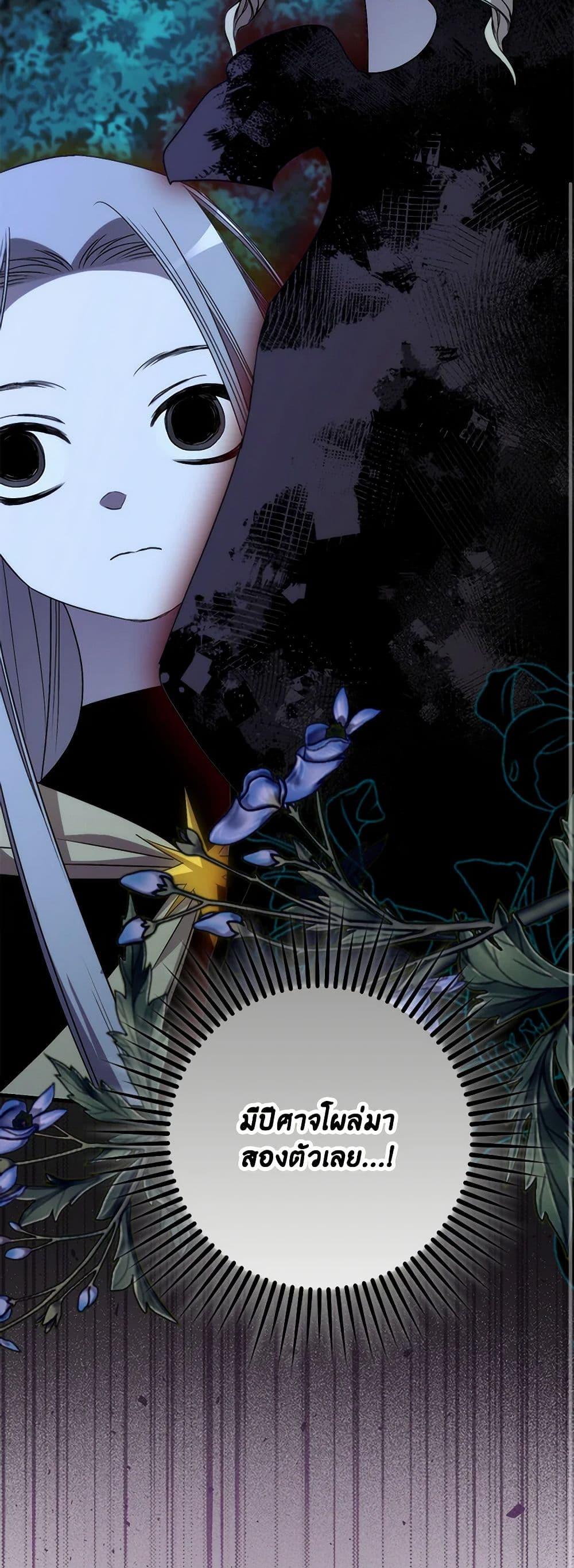 Manga-lc-com อ่านมังงะ อ่านการ์ตูน ออนไลน์ ฟรี I’m Dead, But the Hero Went Crazy ตอนที่ 1 2 3 4 5 6 7 8 9 10 11 12 13 14 ฟรี ไม่มีโฆษณา Manga-lc - อ่าน มังงะ อ่าน การ์ตูน ออนไลน์ อ่านมังงะ ฟรี