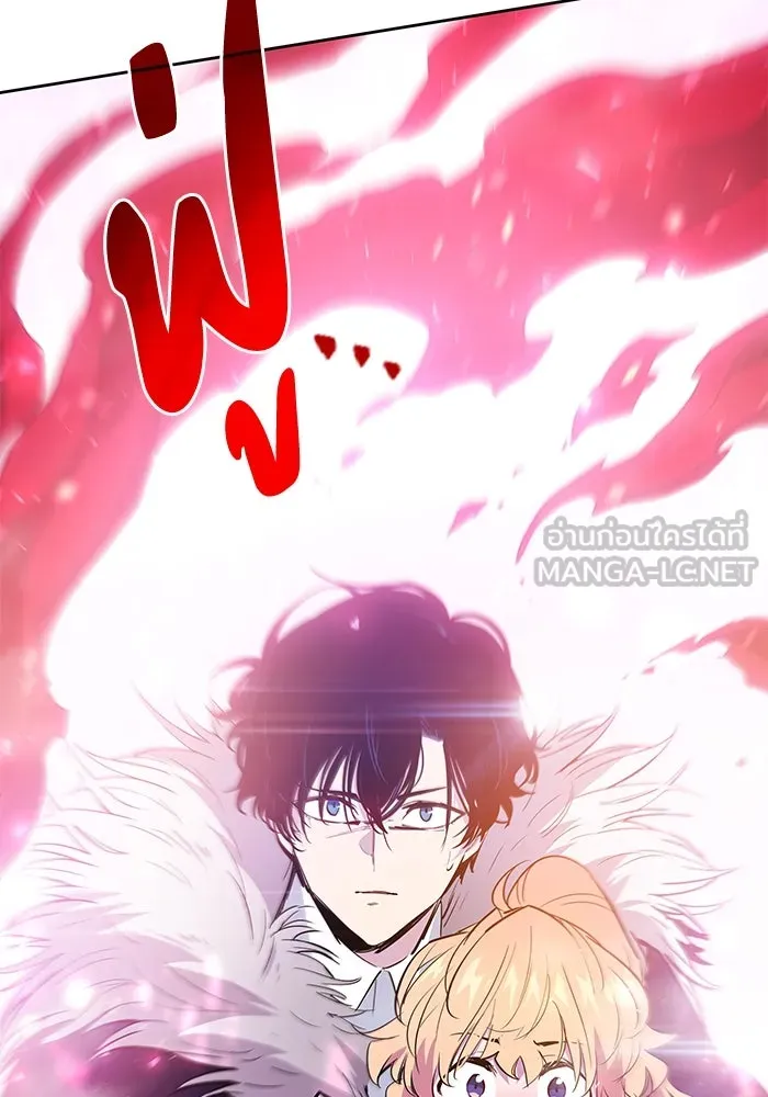 ฟิลเลียโรเซ่กับคำทำนายแห่งมงกุฎหนาม ตอนที่ 36 รูปที่ 117