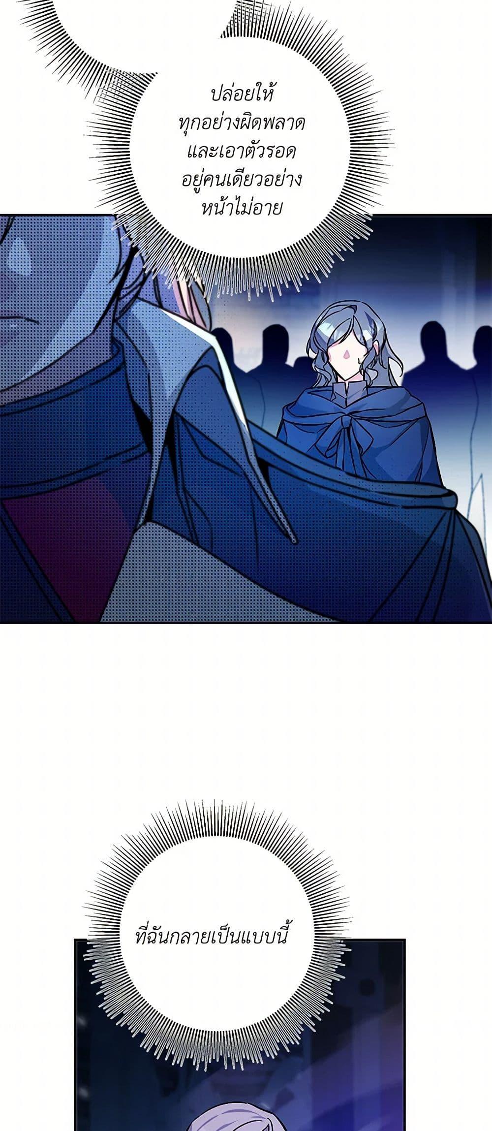 Manga-lc-com อ่านมังงะ อ่านการ์ตูน ออนไลน์ ฟรี I’ve Become the Villainous Empress of a Novel ตอนที่ 1 2 3 4 5 6 7 8 9 10 11 12 13 14 ฟรี ไม่มีโฆษณา Manga-lc - อ่าน มังงะ อ่าน การ์ตูน ออนไลน์ อ่านมังงะ ฟรี