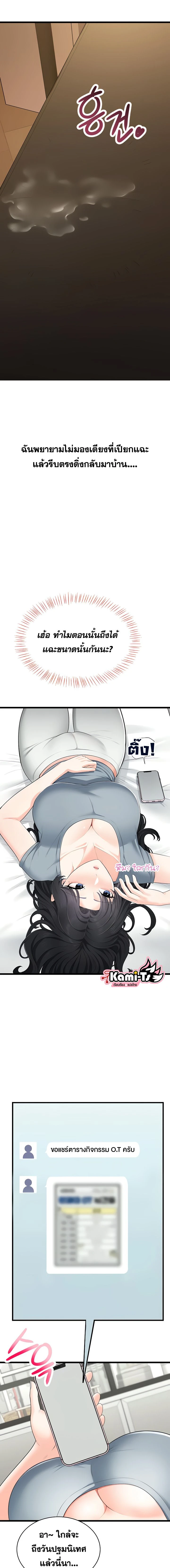 Doujin-Lc- อ่าน โดจิน มังฮวา เกาหลี ญี่ปุ่น จีน แปลไทย Curious Girl ชักอยากรู้แล้วสิ ไอ้เรื่อง X เนี่ย! ตอนที่ 1 2 3 4 5 6 7 8 9 10 11 12 13 14 ฟรี ไม่มีโฆษณา อ่าน โดจิน Manhwa เกาหลี ญี่ปุ่น จีน เรามีครบ คัดมาให้เน้นๆ โดจิน 18+ รับประกันความฟินโดย  Doujin Lc