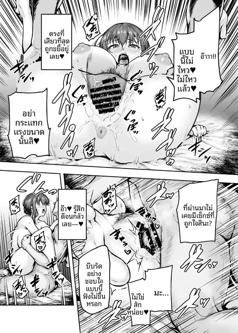 Doujin-Lc- อ่าน โดจิน มังฮวา เกาหลี ญี่ปุ่น จีน แปลไทย ฉันได้เปลี่ยนไปเเล้ว (Ohnaka Ito) ตอนที่ 1 2 3 4 5 6 7 8 9 10 11 12 13 14 ฟรี ไม่มีโฆษณา อ่าน โดจิน Manhwa เกาหลี ญี่ปุ่น จีน เรามีครบ คัดมาให้เน้นๆ โดจิน 18+ รับประกันความฟินโดย  Doujin Lc