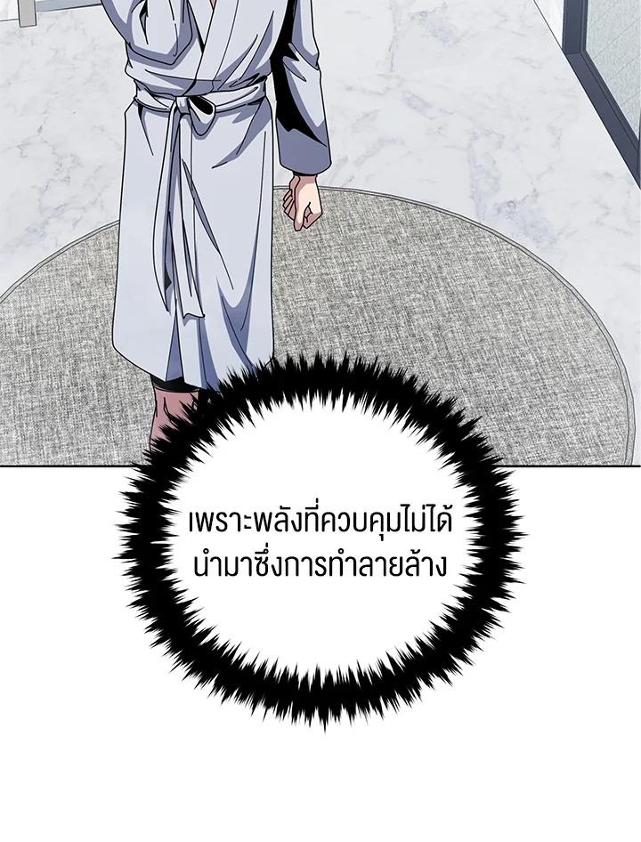 Doujin-Lc- อ่าน โดจิน มังฮวา เกาหลี ญี่ปุ่น จีน แปลไทย The Descent of the Demonic ตอนที่ 1 2 3 4 5 6 7 8 9 10 11 12 13 14 ฟรี ไม่มีโฆษณา อ่าน โดจิน Manhwa เกาหลี ญี่ปุ่น จีน เรามีครบ คัดมาให้เน้นๆ โดจิน 18+ รับประกันความฟินโดย  Doujin Lc