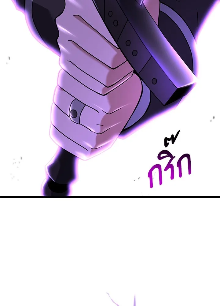 อัศวินดำล่าท้าเวลา ตอนที่ 82 รูปที่ 155