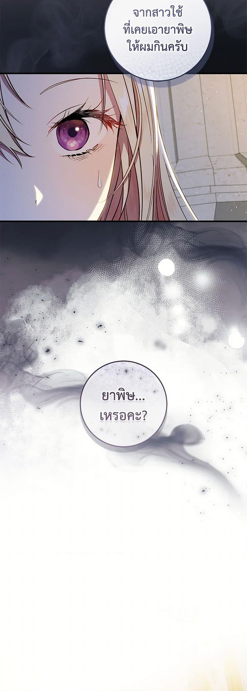 Manga-lc-com อ่านมังงะ อ่านการ์ตูน ออนไลน์ ฟรี I’ll Take the Dukedom From Today ตอนที่ 1 2 3 4 5 6 7 8 9 10 11 12 13 14 ฟรี ไม่มีโฆษณา Manga-lc - อ่าน มังงะ อ่าน การ์ตูน ออนไลน์ อ่านมังงะ ฟรี