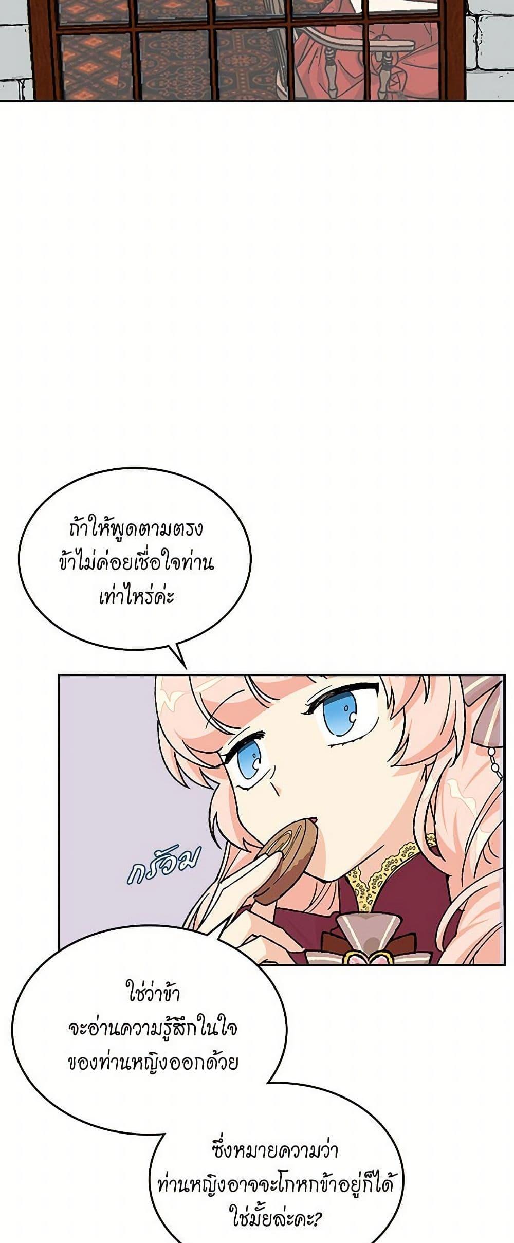 Manga-lc-com อ่านมังงะ อ่านการ์ตูน ออนไลน์ ฟรี The Antagonist’s Pet ตอนที่ 1 2 3 4 5 6 7 8 9 10 11 12 13 14 ฟรี ไม่มีโฆษณา Manga-lc - อ่าน มังงะ อ่าน การ์ตูน ออนไลน์ อ่านมังงะ ฟรี