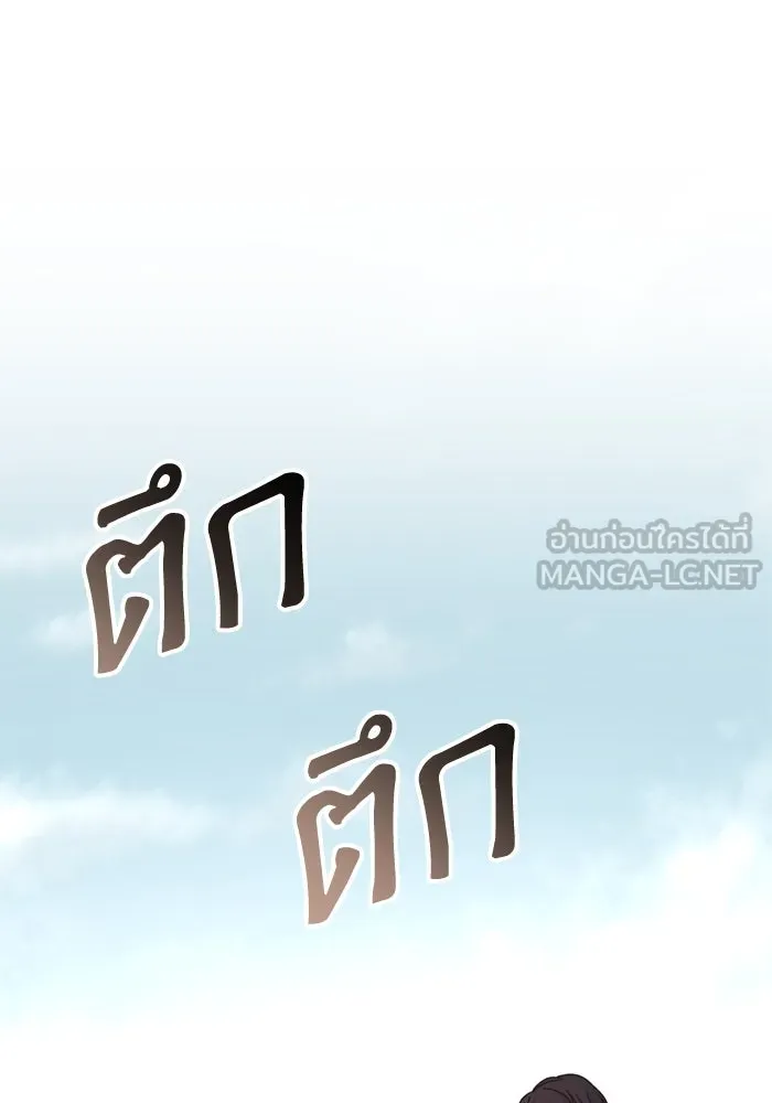 เกิดใหม่คราวนี้ ขอเป็นคนดีดูสักครั้ง ตอนที่ 74 รูปที่ 87