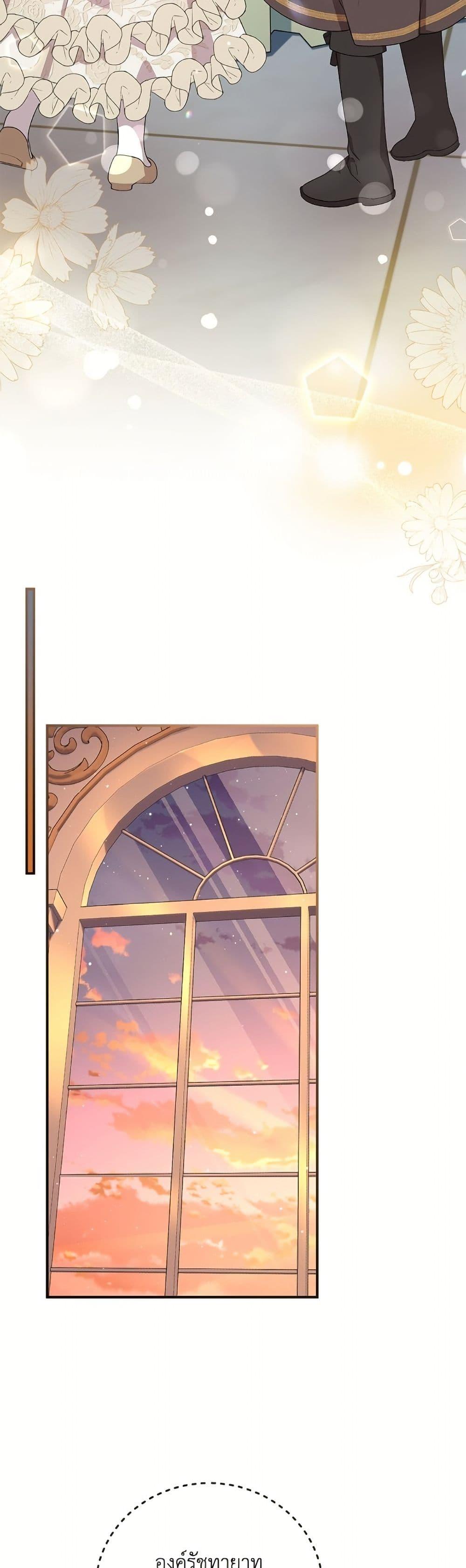 Manga-lc-com อ่านมังงะ อ่านการ์ตูน ออนไลน์ ฟรี I Became the Stepmother of an Irrevocable Dark Family ตอนที่ 1 2 3 4 5 6 7 8 9 10 11 12 13 14 ฟรี ไม่มีโฆษณา Manga-lc - อ่าน มังงะ อ่าน การ์ตูน ออนไลน์ อ่านมังงะ ฟรี