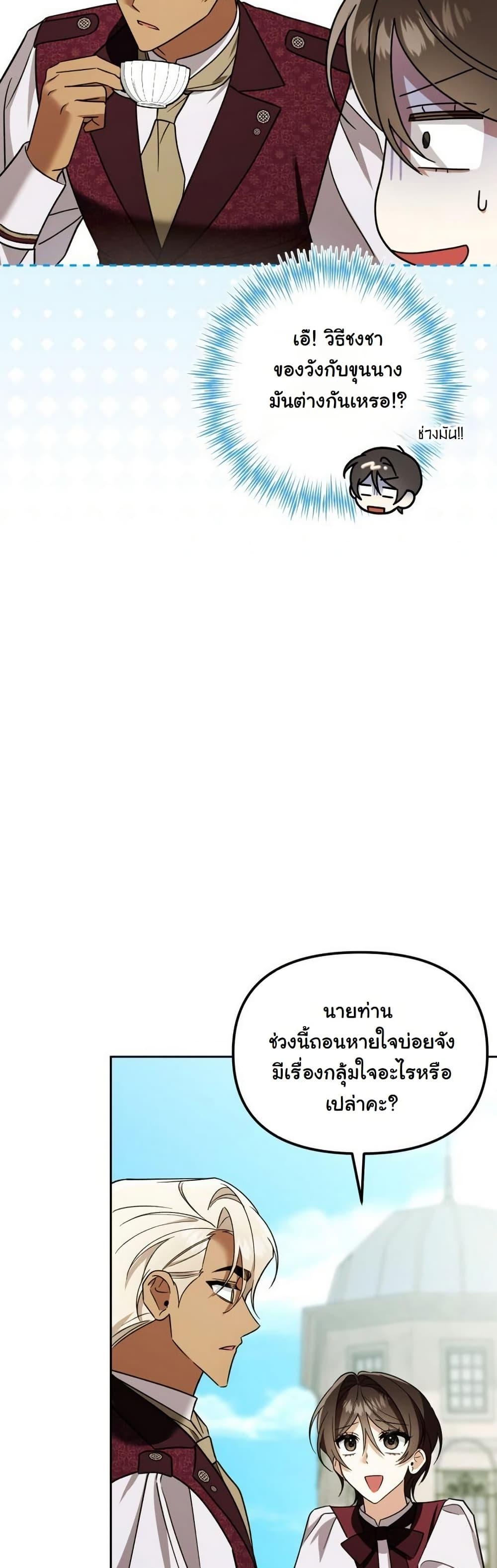 Manga-lc-com อ่านมังงะ อ่านการ์ตูน ออนไลน์ ฟรี A Slave of Rubelfast ตอนที่ 1 2 3 4 5 6 7 8 9 10 11 12 13 14 ฟรี ไม่มีโฆษณา Manga-lc - อ่าน มังงะ อ่าน การ์ตูน ออนไลน์ อ่านมังงะ ฟรี