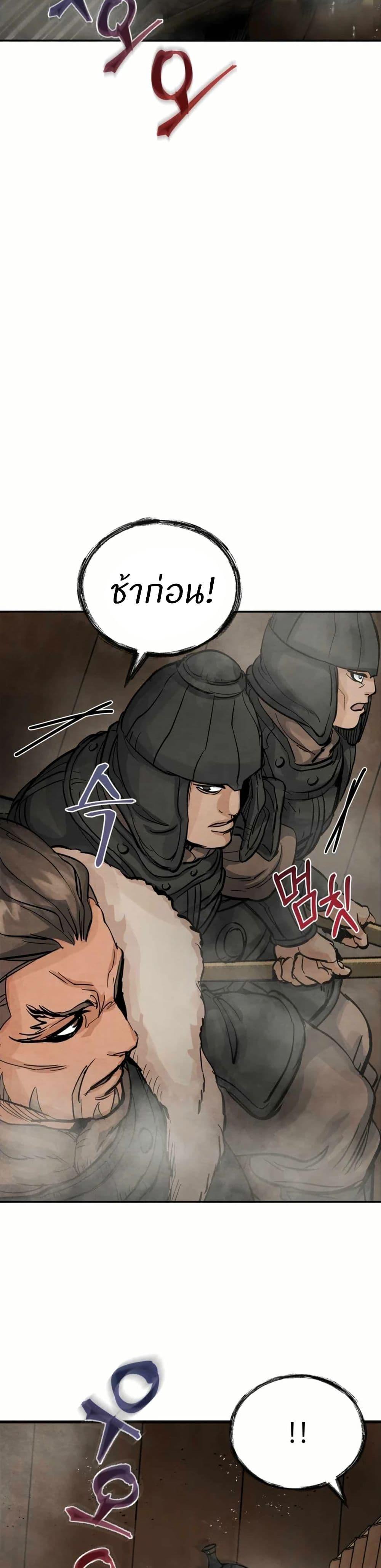 Manga-lc-com อ่านมังงะ อ่านการ์ตูน ออนไลน์ ฟรี Record of a New Goguryeo ตอนที่ 1 2 3 4 5 6 7 8 9 10 11 12 13 14 ฟรี ไม่มีโฆษณา Manga-lc - อ่าน มังงะ อ่าน การ์ตูน ออนไลน์ อ่านมังงะ ฟรี