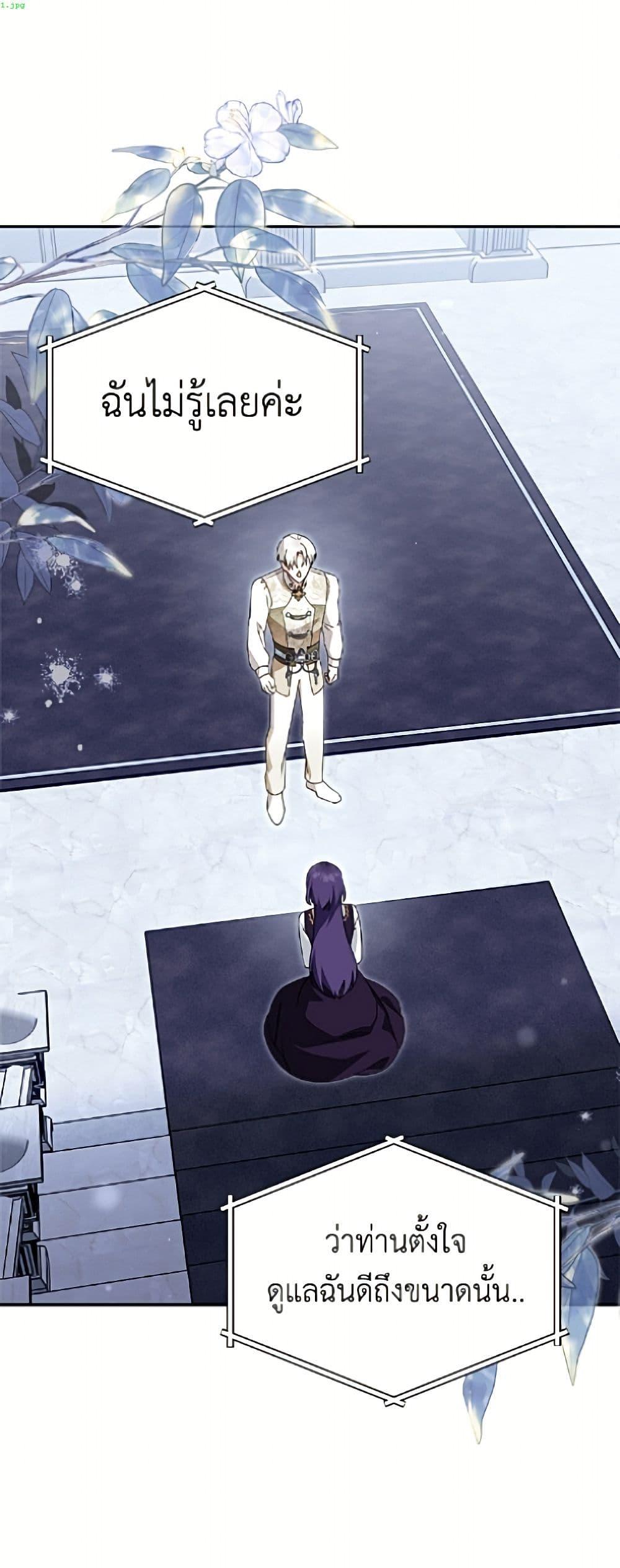 Manga-lc-com อ่านมังงะ อ่านการ์ตูน ออนไลน์ ฟรี I’d Rather Abandon You Than Be Abandoned ตอนที่ 1 2 3 4 5 6 7 8 9 10 11 12 13 14 ฟรี ไม่มีโฆษณา Manga-lc - อ่าน มังงะ อ่าน การ์ตูน ออนไลน์ อ่านมังงะ ฟรี