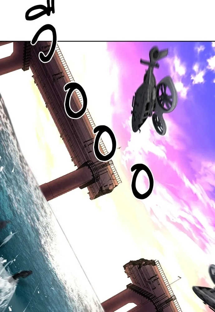 ดรูอิดแห่งสถานีโซล ตอนที่ 62 รูปที่ 17