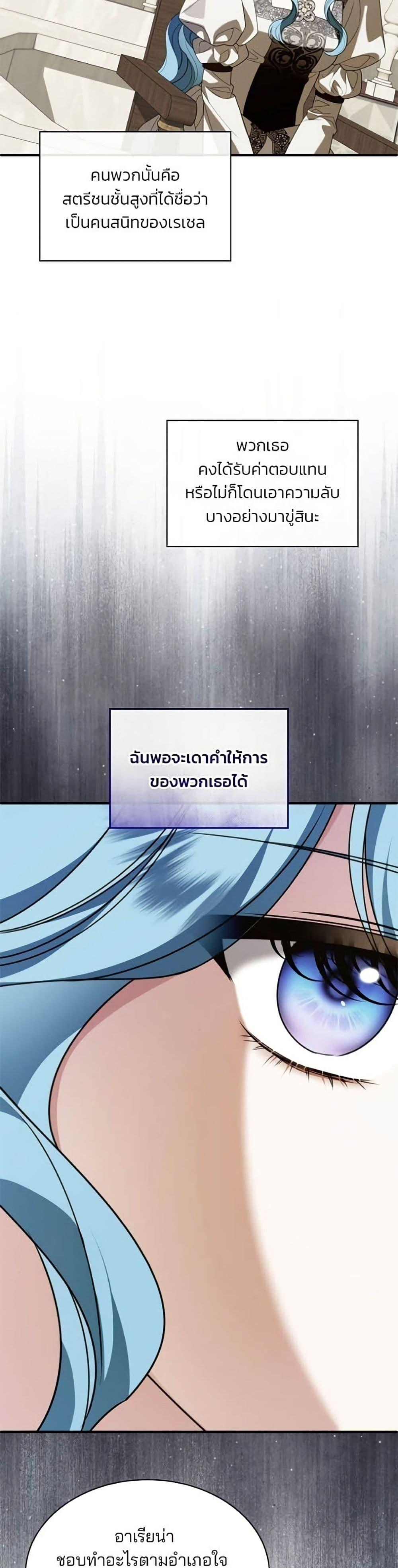 Manga-lc-com อ่านมังงะ อ่านการ์ตูน ออนไลน์ ฟรี Noble in Name, Vulgar at Heart ตอนที่ 1 2 3 4 5 6 7 8 9 10 11 12 13 14 ฟรี ไม่มีโฆษณา Manga-lc - อ่าน มังงะ อ่าน การ์ตูน ออนไลน์ อ่านมังงะ ฟรี