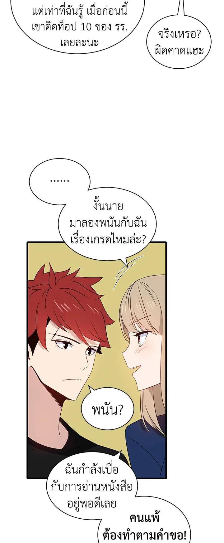 Manga-lc-com อ่านมังงะ อ่านการ์ตูน ออนไลน์ ฟรี The Descent of the Demonic Master ตอนที่ 1 2 3 4 5 6 7 8 9 10 11 12 13 14 ฟรี ไม่มีโฆษณา Manga-lc - อ่าน มังงะ อ่าน การ์ตูน ออนไลน์ อ่านมังงะ ฟรี