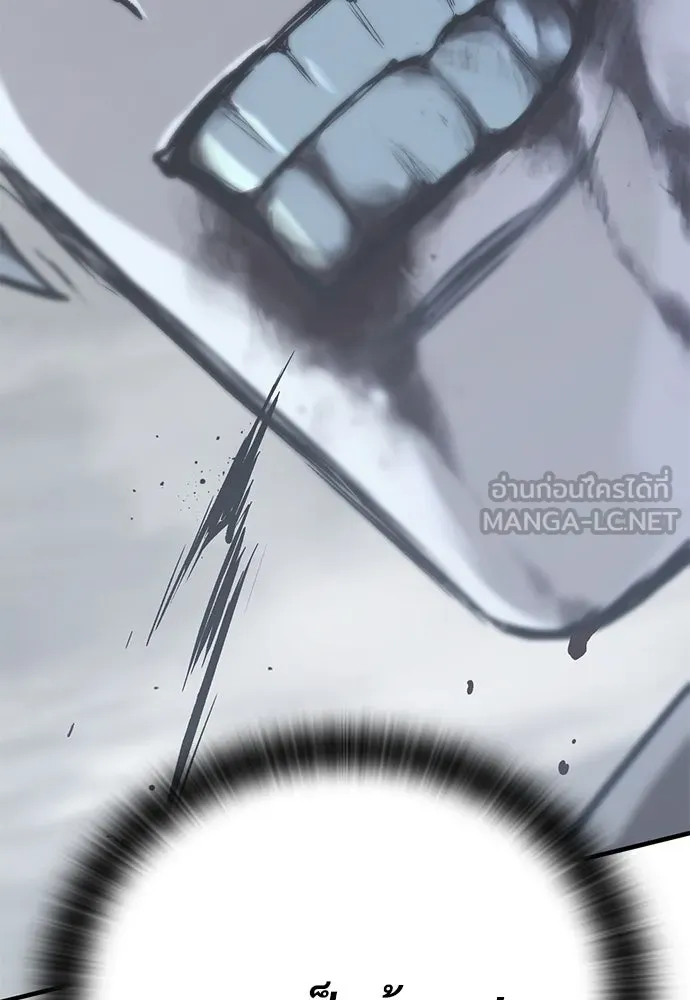 อัศวินวันเดียว ตอนที่ 17 รูปที่ 168