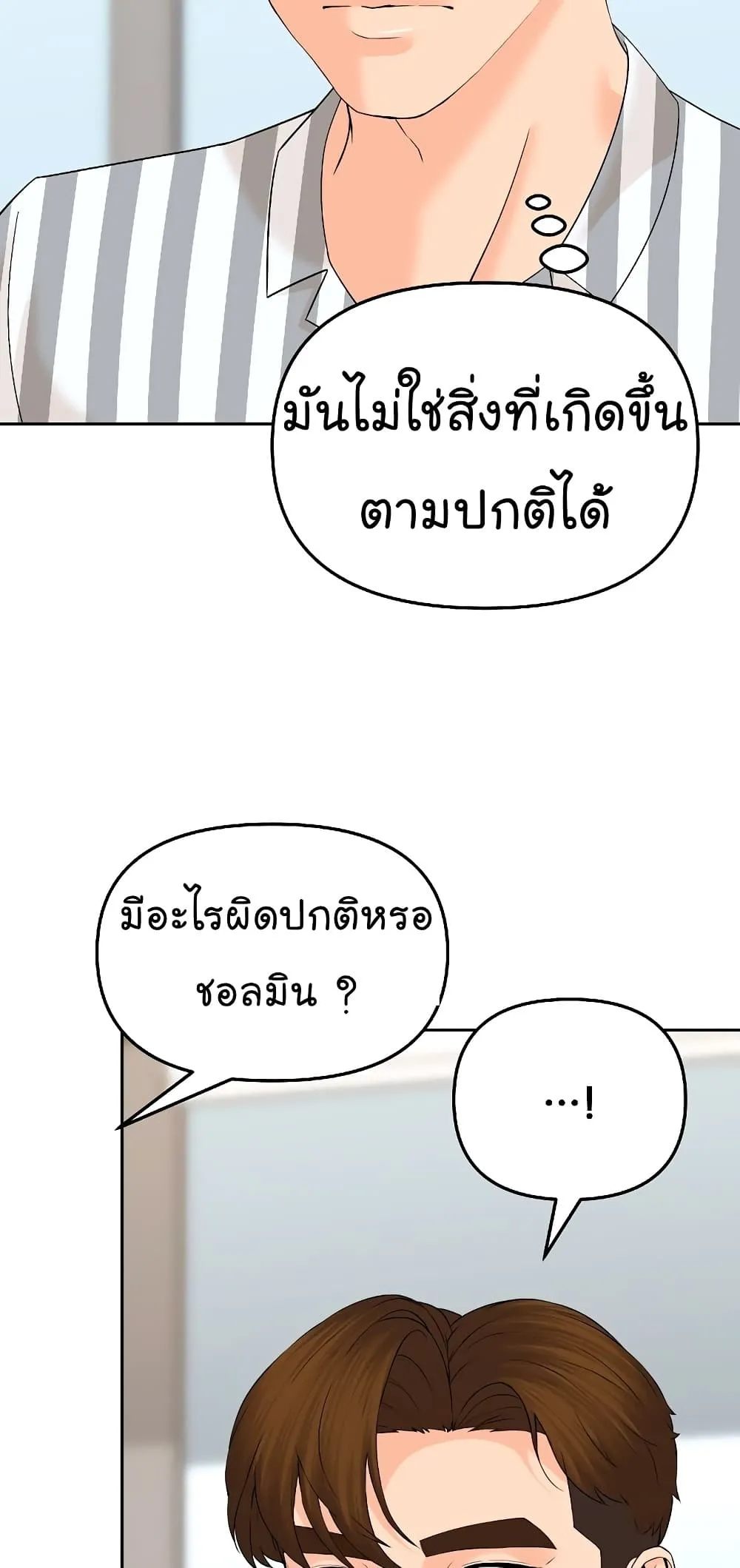 Manga-lc-com อ่านมังงะ อ่านการ์ตูน ออนไลน์ ฟรี From the Grave and Back ตอนที่ 1 2 3 4 5 6 7 8 9 10 11 12 13 14 ฟรี ไม่มีโฆษณา Manga-lc - อ่าน มังงะ อ่าน การ์ตูน ออนไลน์ อ่านมังงะ ฟรี