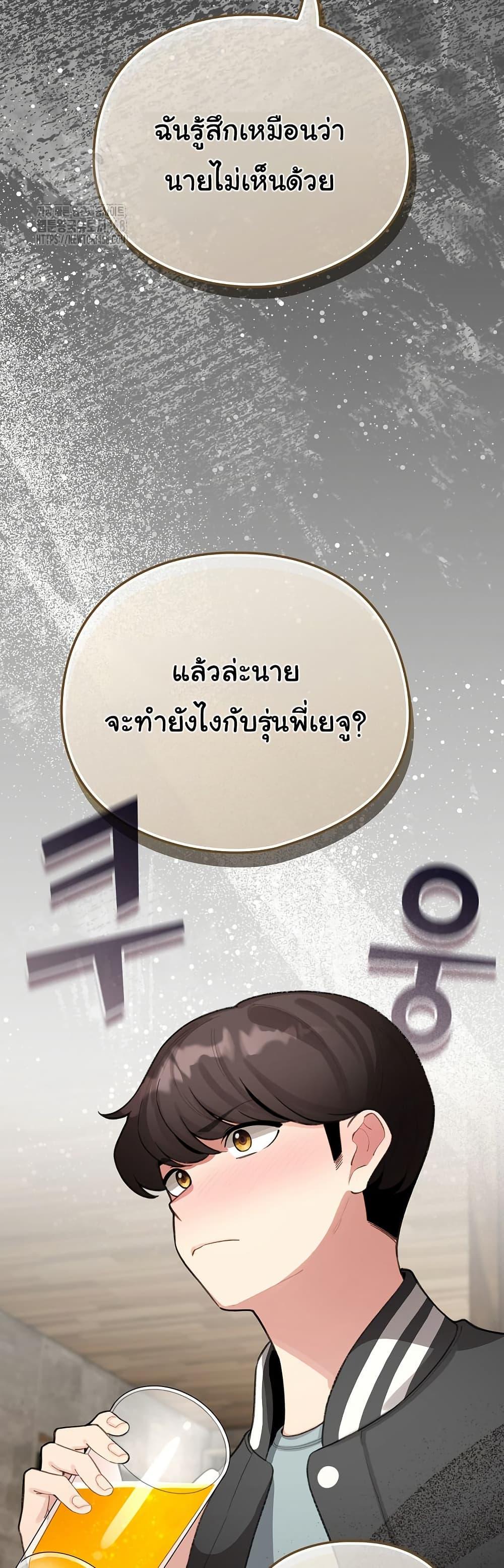 Doujin-Lc- อ่าน โดจิน มังฮวา เกาหลี ญี่ปุ่น จีน แปลไทย I Became a Pornhwa NPC ตอนที่ 1 2 3 4 5 6 7 8 9 10 11 12 13 14 ฟรี ไม่มีโฆษณา อ่าน โดจิน Manhwa เกาหลี ญี่ปุ่น จีน เรามีครบ คัดมาให้เน้นๆ โดจิน 18+ รับประกันความฟินโดย  Doujin Lc