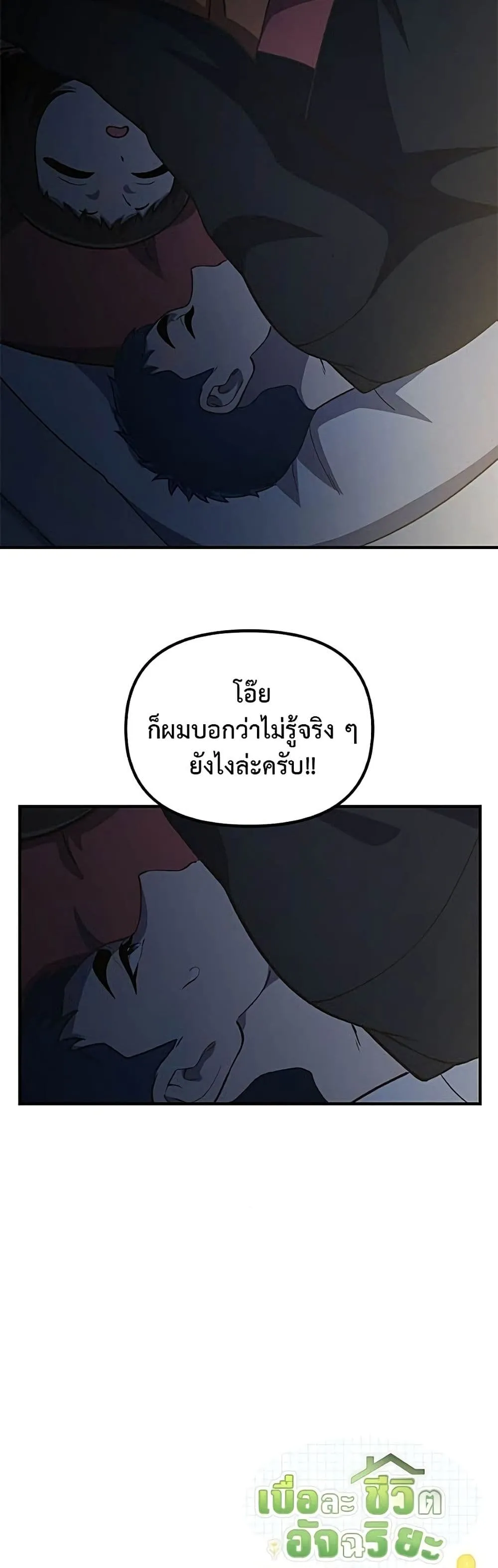 Manga-lc-com อ่านมังงะ อ่านการ์ตูน ออนไลน์ ฟรี The Genius Wants to be Ordinary! ตอนที่ 1 2 3 4 5 6 7 8 9 10 11 12 13 14 ฟรี ไม่มีโฆษณา Manga-lc - อ่าน มังงะ อ่าน การ์ตูน ออนไลน์ อ่านมังงะ ฟรี