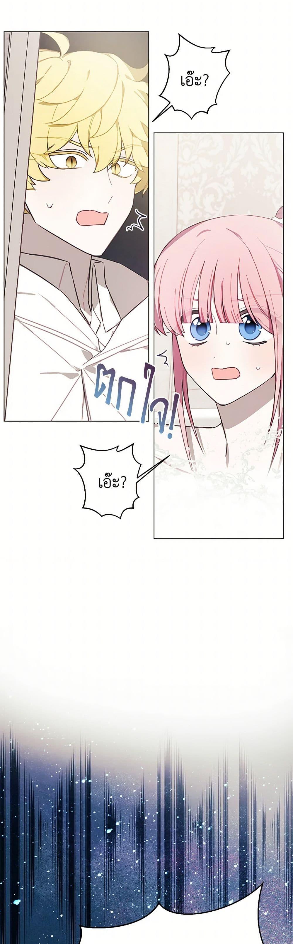 Manga-lc-com อ่านมังงะ อ่านการ์ตูน ออนไลน์ ฟรี The Princess’s Doll Shop ตอนที่ 1 2 3 4 5 6 7 8 9 10 11 12 13 14 ฟรี ไม่มีโฆษณา Manga-lc - อ่าน มังงะ อ่าน การ์ตูน ออนไลน์ อ่านมังงะ ฟรี