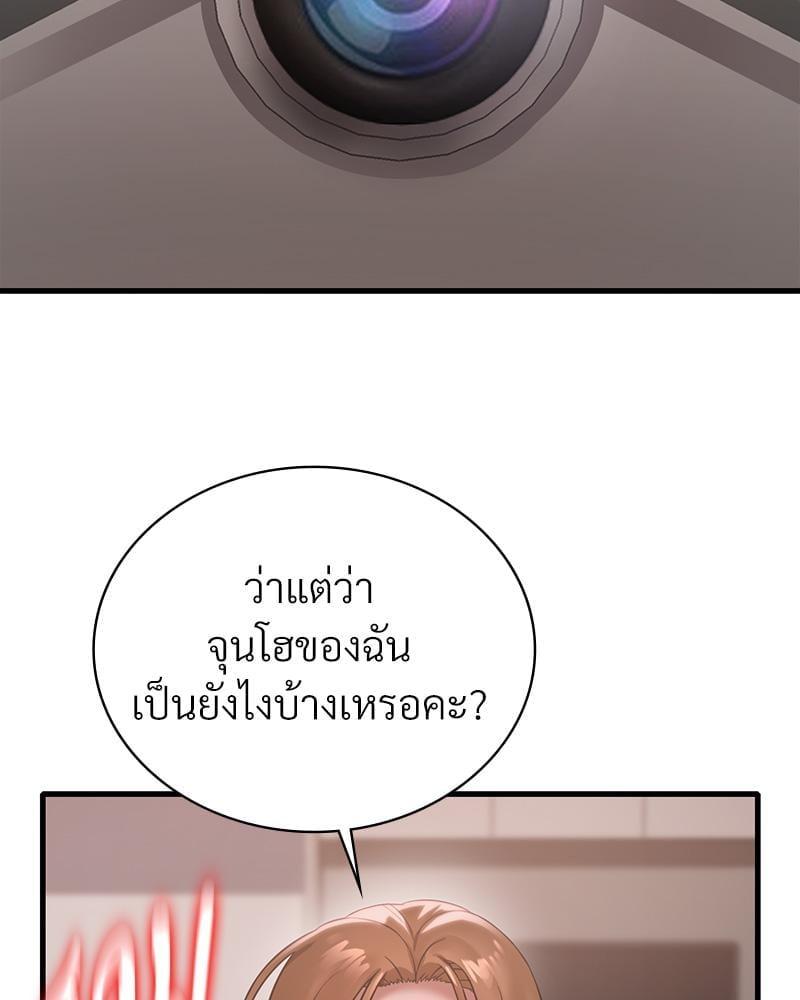 Doujin-Lc- อ่าน โดจิน มังฮวา เกาหลี ญี่ปุ่น จีน แปลไทย Drunk on You ตอนที่ 1 2 3 4 5 6 7 8 9 10 11 12 13 14 ฟรี ไม่มีโฆษณา อ่าน โดจิน Manhwa เกาหลี ญี่ปุ่น จีน เรามีครบ คัดมาให้เน้นๆ โดจิน 18+ รับประกันความฟินโดย  Doujin Lc
