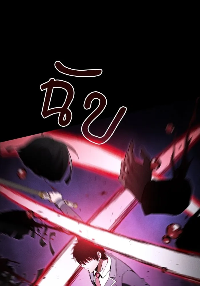 นักดาบอัจฉริยะจากอะคาเดมี ตอนที่ 60 รูปที่ 100