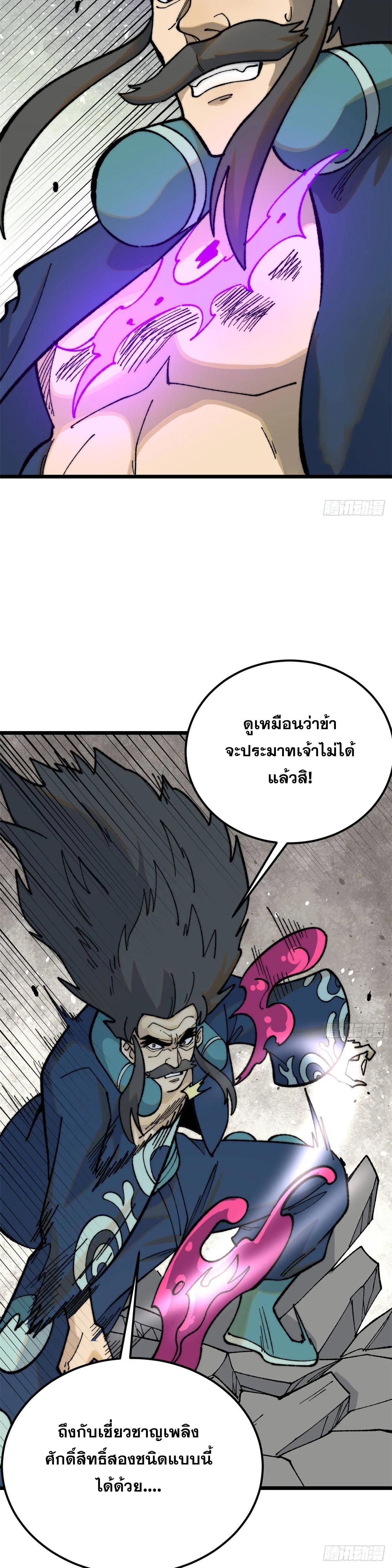 Manga-lc-com อ่านมังงะ อ่านการ์ตูน ออนไลน์ ฟรี All Hail the Sect Leader ตอนที่ 1 2 3 4 5 6 7 8 9 10 11 12 13 14 ฟรี ไม่มีโฆษณา Manga-lc - อ่าน มังงะ อ่าน การ์ตูน ออนไลน์ อ่านมังงะ ฟรี