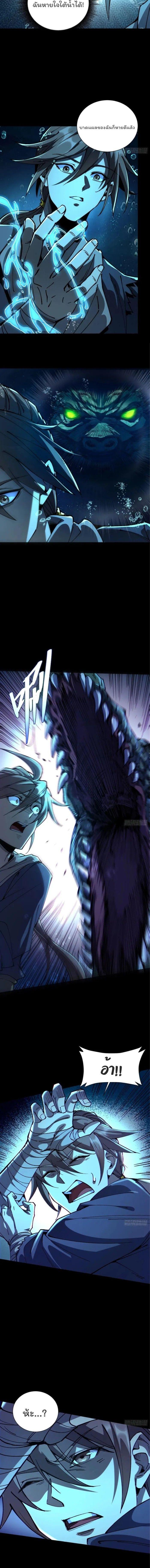 Manga-lc-com อ่านมังงะ อ่านการ์ตูน ออนไลน์ ฟรี Becoming a God, Starting as water monkey ตอนที่ 1 2 3 4 5 6 7 8 9 10 11 12 13 14 ฟรี ไม่มีโฆษณา Manga-lc - อ่าน มังงะ อ่าน การ์ตูน ออนไลน์ อ่านมังงะ ฟรี