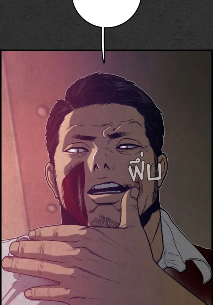 ตกศพสยอง ตอนที่ 20 รูปที่ 112