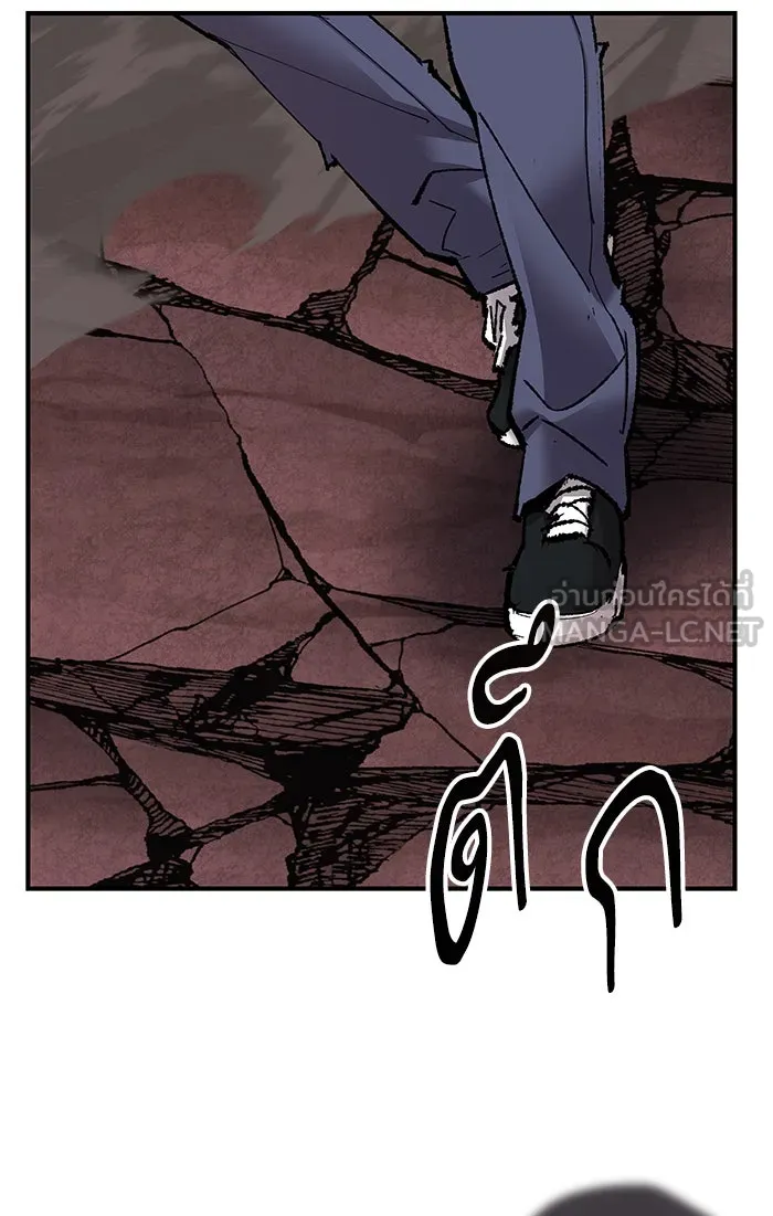 ยอดคนเลเวลทะลุ ตอนที่ 77 มนุษย์ (4) รูปที่ 120