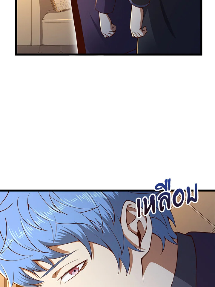 Manga-lc-com อ่านมังงะ อ่านการ์ตูน ออนไลน์ ฟรี The Lord of Coins ตอนที่ 1 2 3 4 5 6 7 8 9 10 11 12 13 14 ฟรี ไม่มีโฆษณา Manga-lc - อ่าน มังงะ อ่าน การ์ตูน ออนไลน์ อ่านมังงะ ฟรี
