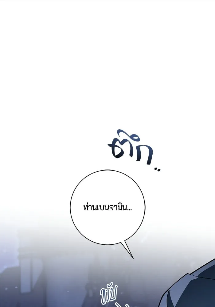 ขอวิธีส่งสามีลงนรก ตอนที่ 65 รูปที่ 97