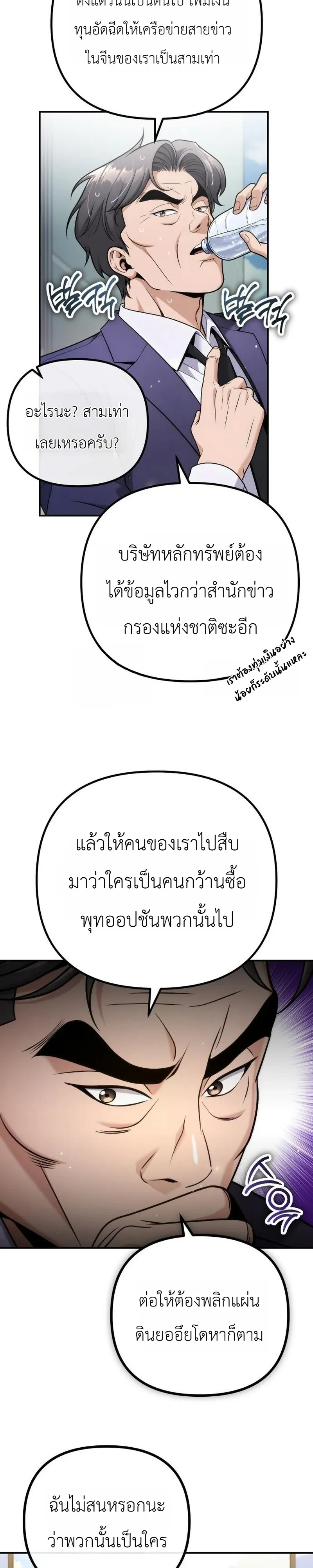 Manga-lc-com อ่านมังงะ อ่านการ์ตูน ออนไลน์ ฟรี The Money Keeps Piling Up Even If I Spend It ยิ่งใช้เงินทำไม ตอนที่ 1 2 3 4 5 6 7 8 9 10 11 12 13 14 ฟรี ไม่มีโฆษณา Manga-lc - อ่าน มังงะ อ่าน การ์ตูน ออนไลน์ อ่านมังงะ ฟรี