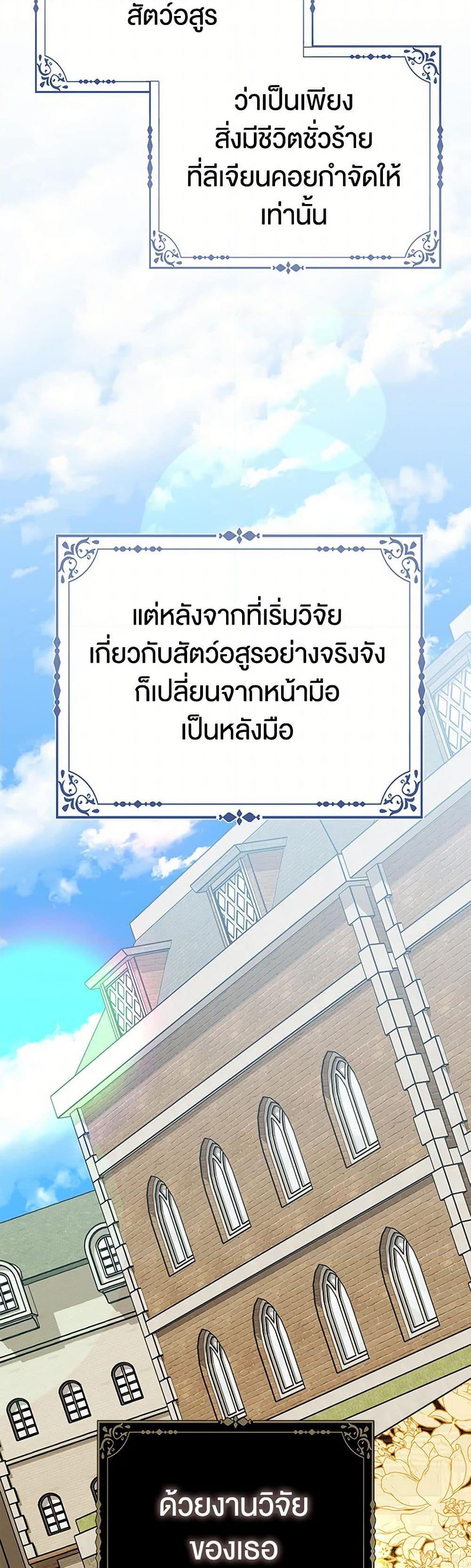 Manga-lc-com อ่านมังงะ อ่านการ์ตูน ออนไลน์ ฟรี Loved by the Villains ตอนที่ 1 2 3 4 5 6 7 8 9 10 11 12 13 14 ฟรี ไม่มีโฆษณา Manga-lc - อ่าน มังงะ อ่าน การ์ตูน ออนไลน์ อ่านมังงะ ฟรี