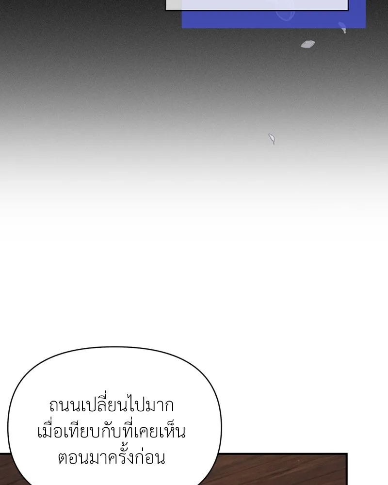 โอ้ ศัตรูที่รัก ตอนที่ 44 รูปที่ 34