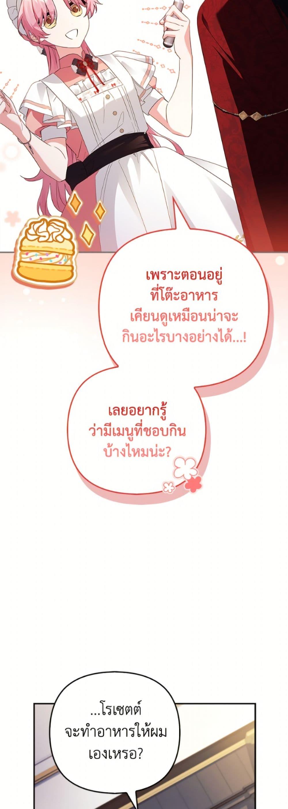 Manga-lc-com อ่านมังงะ อ่านการ์ตูน ออนไลน์ ฟรี The Youngest Daughter of the Villainous Duke ตอนที่ 1 2 3 4 5 6 7 8 9 10 11 12 13 14 ฟรี ไม่มีโฆษณา Manga-lc - อ่าน มังงะ อ่าน การ์ตูน ออนไลน์ อ่านมังงะ ฟรี