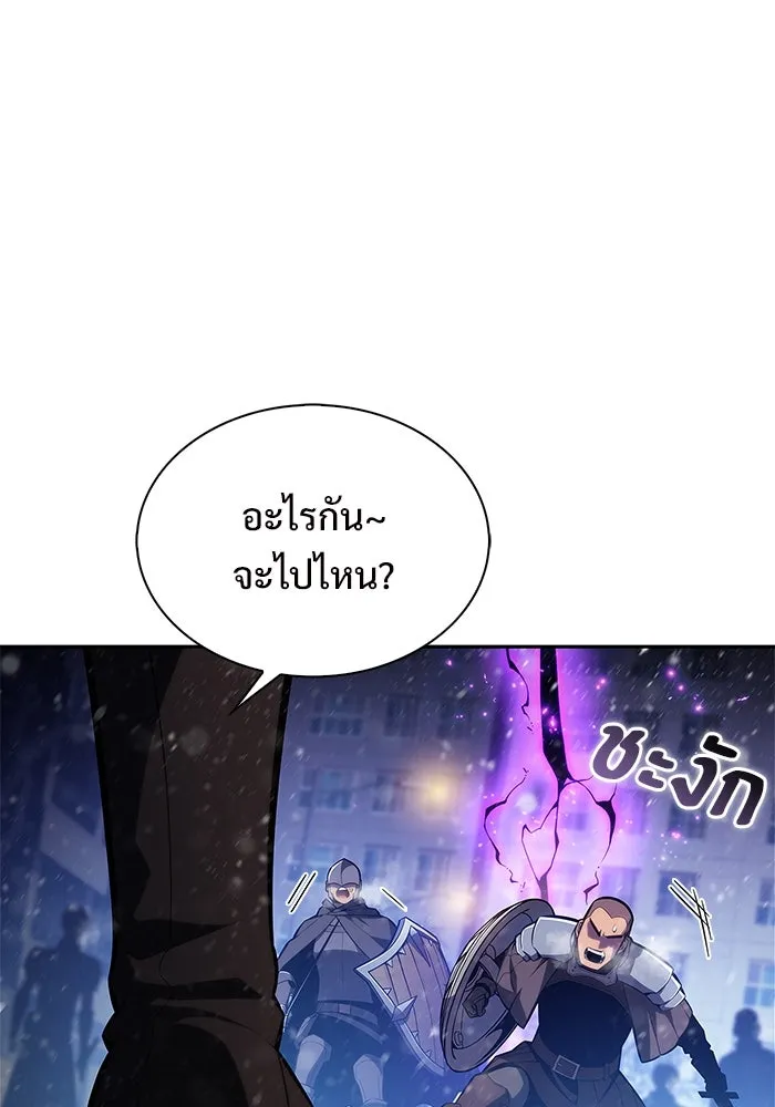 ผู้เล่นหน้าใหม่เลเวลแมกซ์ ตอนที่ 180 แรงเกอร์ยิงเร็ว (2) รูปที่ 115