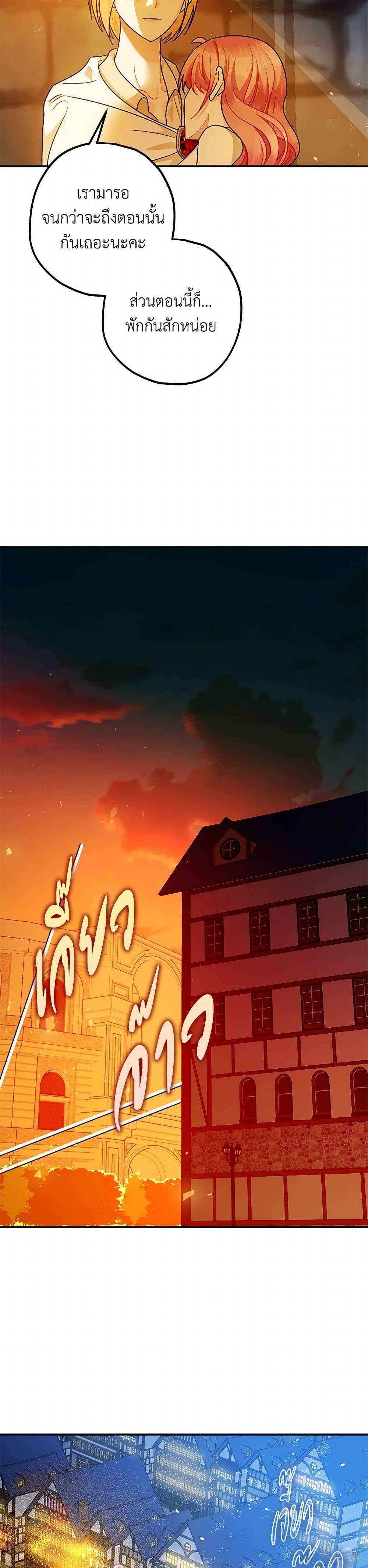 Manga-lc-com อ่านมังงะ อ่านการ์ตูน ออนไลน์ ฟรี The Tyrant’s Tranquilizer ตอนที่ 1 2 3 4 5 6 7 8 9 10 11 12 13 14 ฟรี ไม่มีโฆษณา Manga-lc - อ่าน มังงะ อ่าน การ์ตูน ออนไลน์ อ่านมังงะ ฟรี