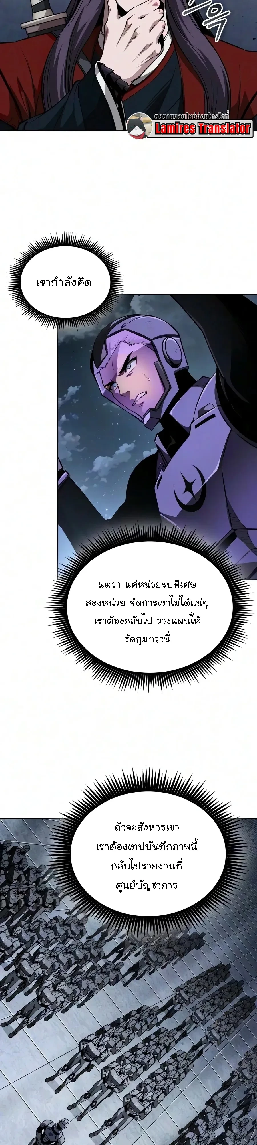 Manga-lc-com อ่านมังงะ อ่านการ์ตูน ออนไลน์ ฟรี Nano Machine นาโนมาชิน ตอนที่ 1 2 3 4 5 6 7 8 9 10 11 12 13 14 ฟรี ไม่มีโฆษณา Manga-lc - อ่าน มังงะ อ่าน การ์ตูน ออนไลน์ อ่านมังงะ ฟรี