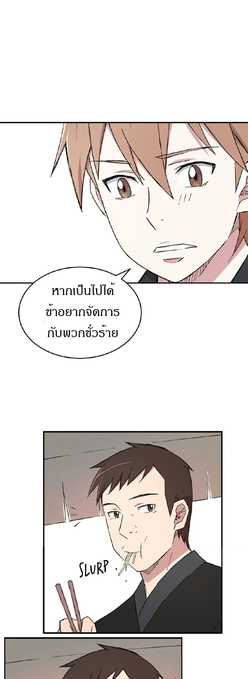 Manga-lc-com อ่านมังงะ อ่านการ์ตูน ออนไลน์ ฟรี Sunyu of the Shadowless ตอนที่ 1 2 3 4 5 6 7 8 9 10 11 12 13 14 ฟรี ไม่มีโฆษณา Manga-lc - อ่าน มังงะ อ่าน การ์ตูน ออนไลน์ อ่านมังงะ ฟรี