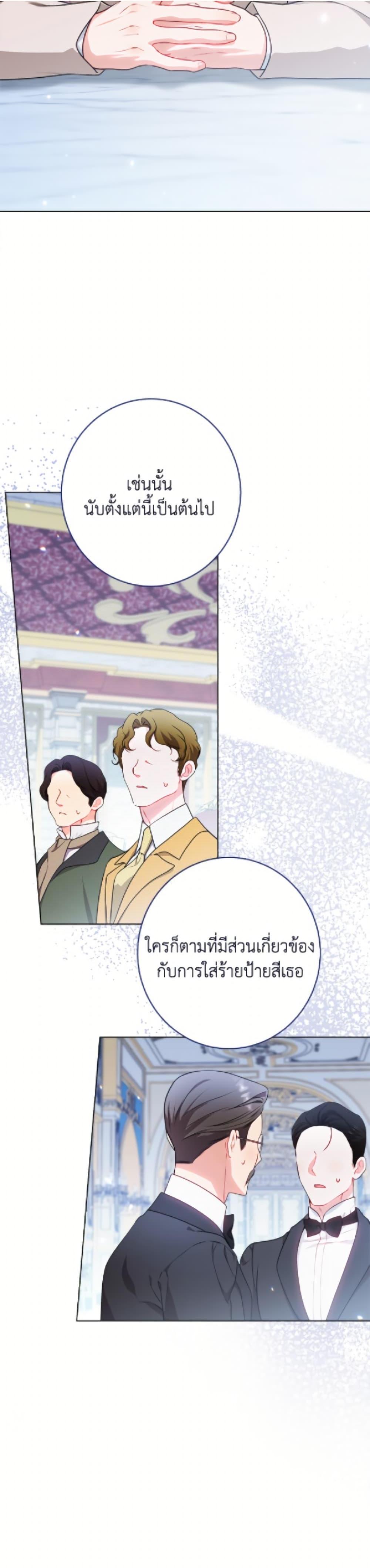 Manga-lc-com อ่านมังงะ อ่านการ์ตูน ออนไลน์ ฟรี The Villainess Empress’s Attendant ตอนที่ 1 2 3 4 5 6 7 8 9 10 11 12 13 14 ฟรี ไม่มีโฆษณา Manga-lc - อ่าน มังงะ อ่าน การ์ตูน ออนไลน์ อ่านมังงะ ฟรี
