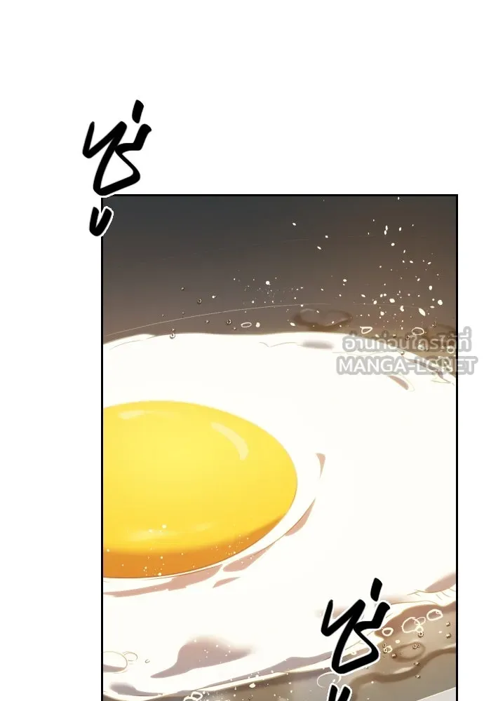 นักรบแช่แข็ง ตอนที่ 17 รูปที่ 30