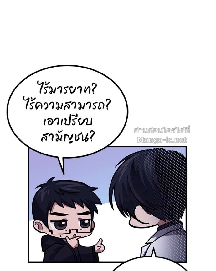 Doujin-Lc- อ่าน โดจิน มังฮวา เกาหลี ญี่ปุ่น จีน แปลไทย ฮีลเลอร์กำมะลอ ตอนที่ 1 2 3 4 5 6 7 8 9 10 11 12 13 14 ฟรี ไม่มีโฆษณา อ่าน โดจิน Manhwa เกาหลี ญี่ปุ่น จีน เรามีครบ คัดมาให้เน้นๆ โดจิน 18+ รับประกันความฟินโดย Doujin Lc