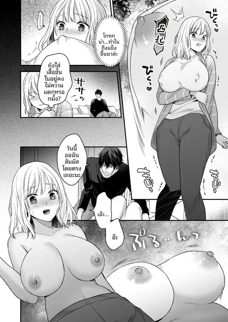 Doujin-Lc- อ่าน โดจิน มังฮวา เกาหลี ญี่ปุ่น จีน แปลไทย เพื่อนสมัยเด็กที่กลับชาติมาเกิด [Kori uinna] ตอนที่ 1 2 3 4 5 6 7 8 9 10 11 12 13 14 ฟรี ไม่มีโฆษณา อ่าน โดจิน Manhwa เกาหลี ญี่ปุ่น จีน เรามีครบ คัดมาให้เน้นๆ โดจิน 18+ รับประกันความฟินโดย  Doujin Lc