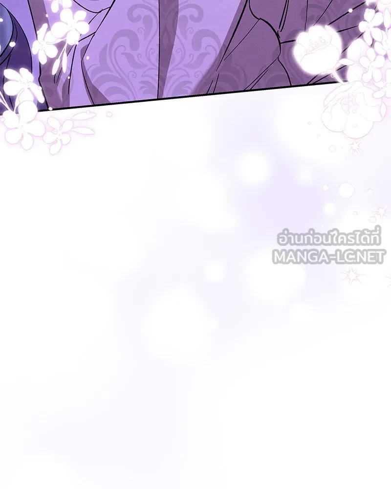 โอ้ ศัตรูที่รัก ตอนที่ 78 รูปที่ 27