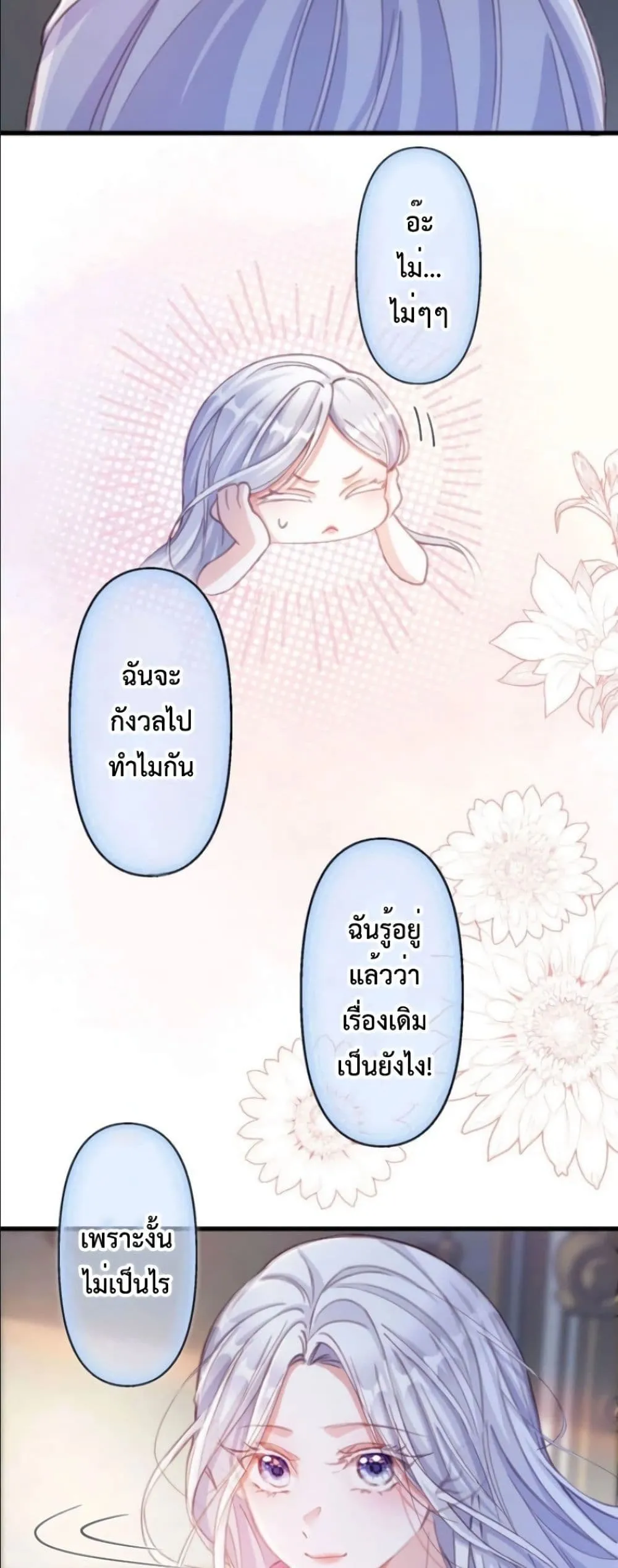 Manga-lc-com อ่านมังงะ อ่านการ์ตูน ออนไลน์ ฟรี I’m a Contract Stepmother, but the Tyrant Is Way Too Overpro ตอนที่ 1 2 3 4 5 6 7 8 9 10 11 12 13 14 ฟรี ไม่มีโฆษณา Manga-lc - อ่าน มังงะ อ่าน การ์ตูน ออนไลน์ อ่านมังงะ ฟรี
