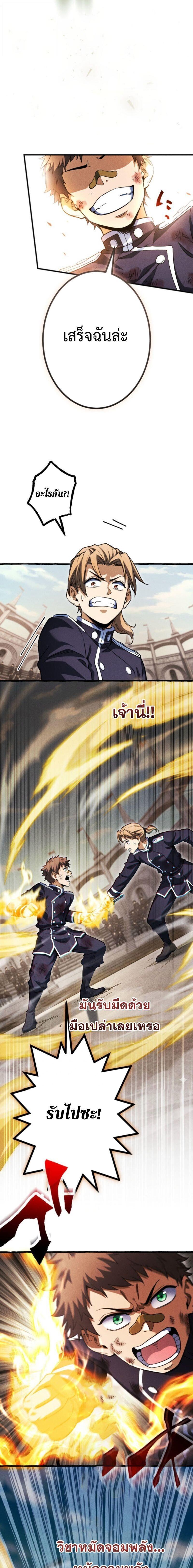 Manga-lc-com อ่านมังงะ อ่านการ์ตูน ออนไลน์ ฟรี Return of the First Patriarch The Strongest Reincarnates into His Descendant 1000 Years Later ตอนที่ 1 2 3 4 5 6 7 8 9 10 11 12 13 14 ฟรี ไม่มีโฆษณา Manga-lc - อ่าน มังงะ อ่าน การ์ตูน ออนไลน์ อ่านมังงะ ฟรี