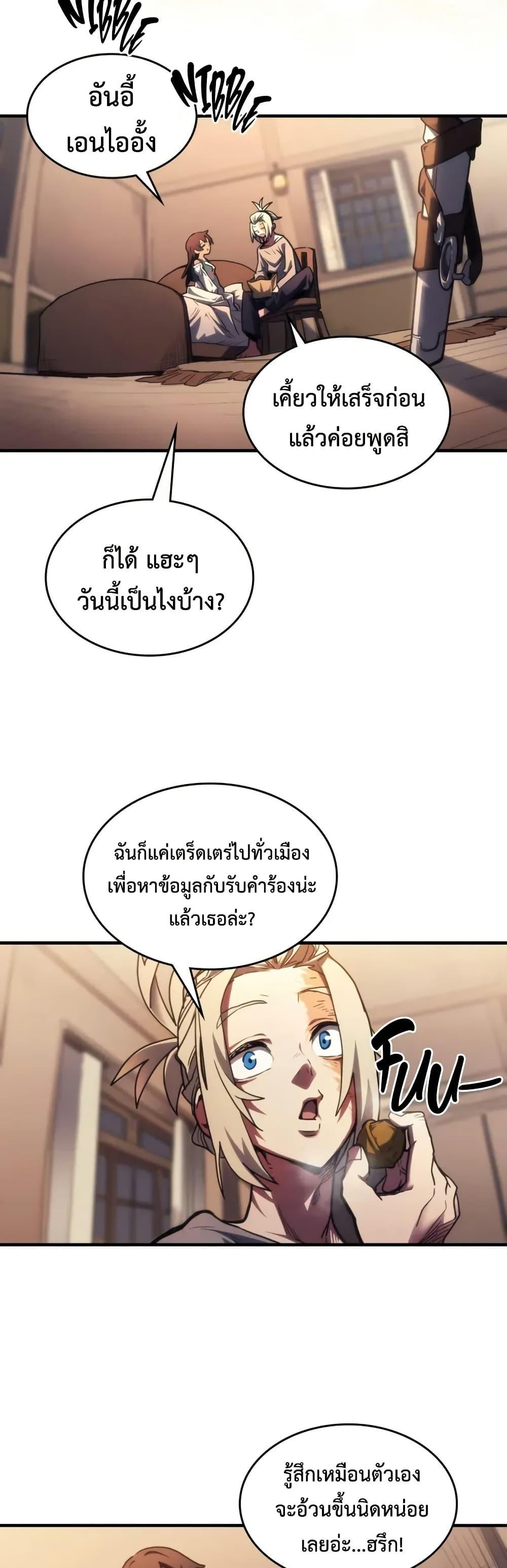 Manga-lc-com อ่านมังงะ อ่านการ์ตูน ออนไลน์ ฟรี Mr Devourer, Please Act Like a Final Boss ตอนที่ 1 2 3 4 5 6 7 8 9 10 11 12 13 14 ฟรี ไม่มีโฆษณา Manga-lc - อ่าน มังงะ อ่าน การ์ตูน ออนไลน์ อ่านมังงะ ฟรี