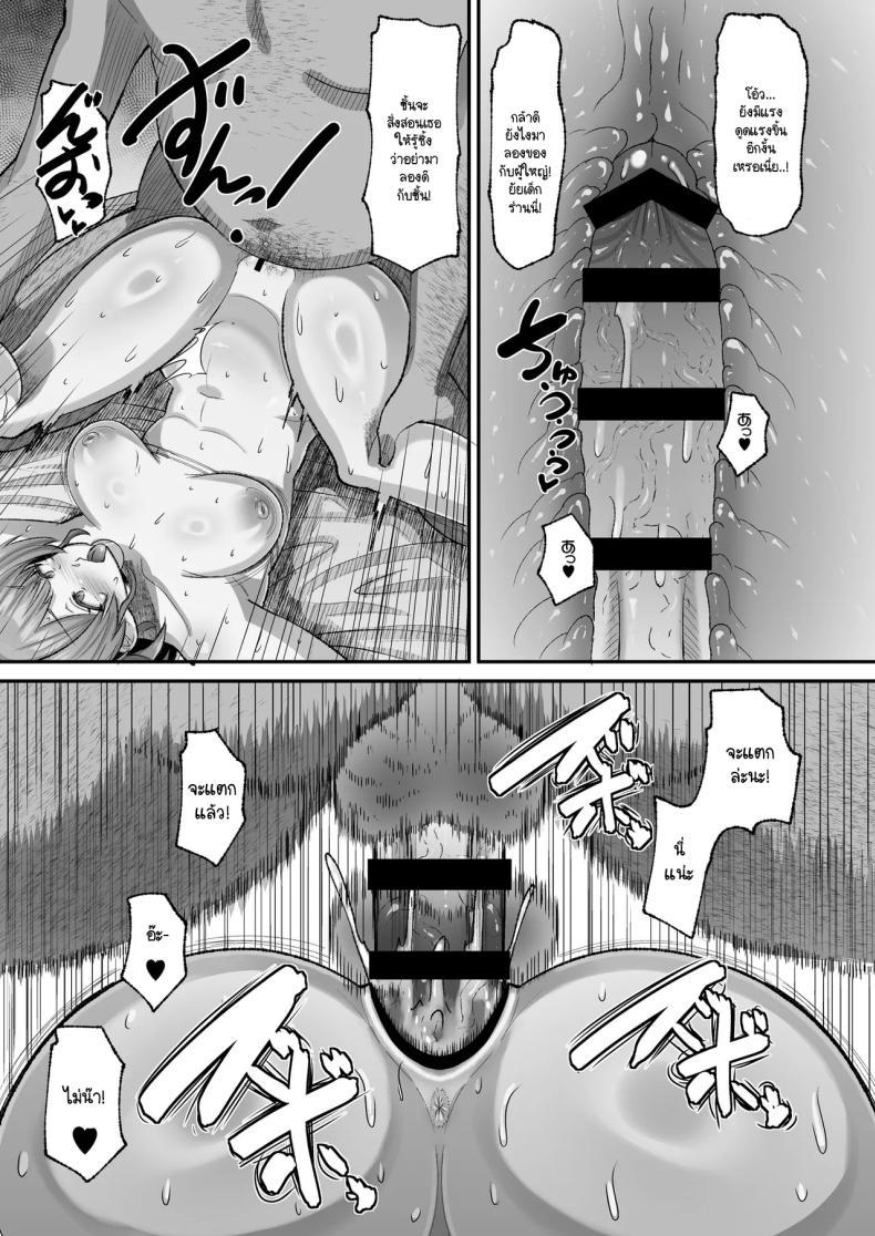 Doujin-Lc- อ่าน โดจิน มังฮวา เกาหลี ญี่ปุ่น จีน แปลไทย ได้ดีเพราะโปรดิวเซอร์ [AMP (Norakuro Nero)] Ume to Warui Producer (Gakuen IDOLM@STER) ตอนที่ 1 2 3 4 5 6 7 8 9 10 11 12 13 14 ฟรี ไม่มีโฆษณา อ่าน โดจิน Manhwa เกาหลี ญี่ปุ่น จีน เรามีครบ คัดมาให้เน้นๆ โดจิน 18+ รับประกันความฟินโดย  Doujin Lc