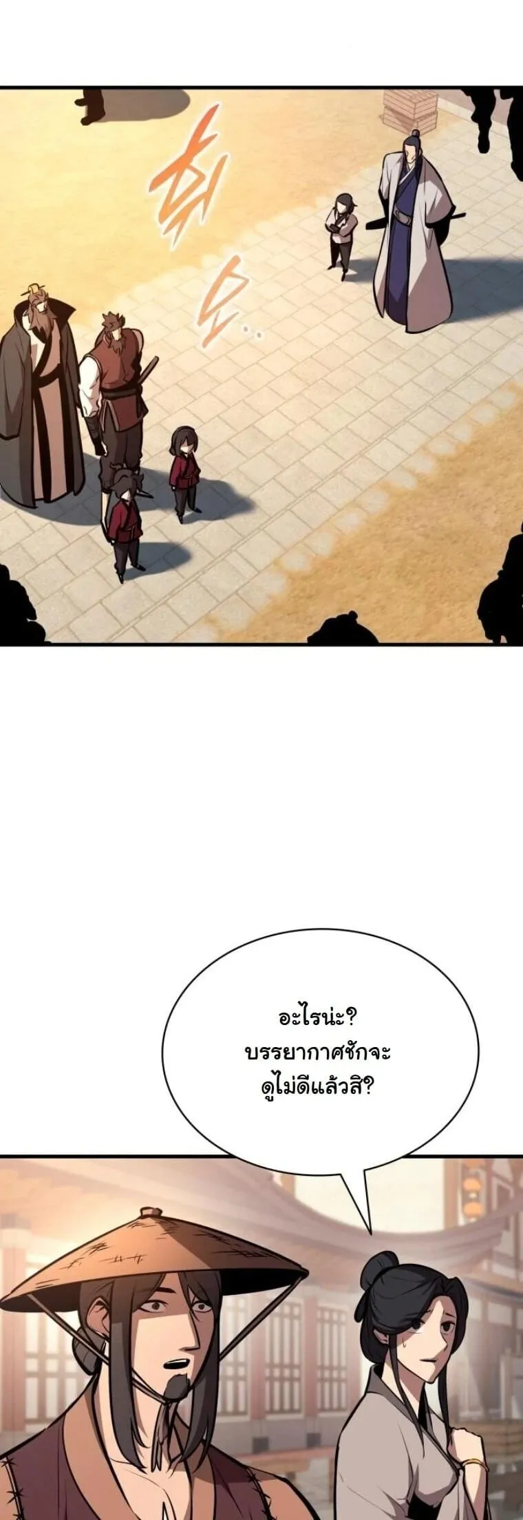 Rebirth of the Divine Demon การหวนค_นของมารสวรรค_ผ_พ_ช_ตใต_หล_า ตอนที่ ตอนที่ 21 รูปที่ 69