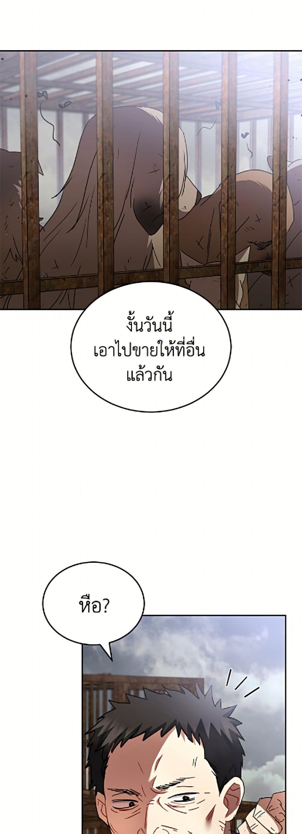 Manga-lc-com อ่านมังงะ อ่านการ์ตูน ออนไลน์ ฟรี Hello! Veterinarian! ตอนที่ 1 2 3 4 5 6 7 8 9 10 11 12 13 14 ฟรี ไม่มีโฆษณา Manga-lc - อ่าน มังงะ อ่าน การ์ตูน ออนไลน์ อ่านมังงะ ฟรี